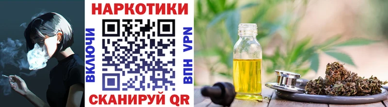 Наркотические вещества Енисейск Гашиш Канабис COCAIN Меф мяу мяу