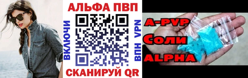 где купить наркоту  Енисейск  APVP Crystall 