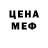Кетамин VHQ Dragon Metall