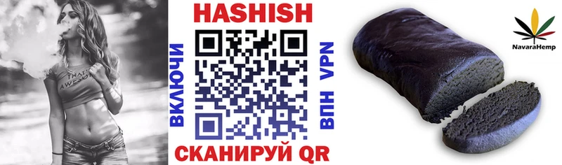 цены   Енисейск  ГАШ гашик 