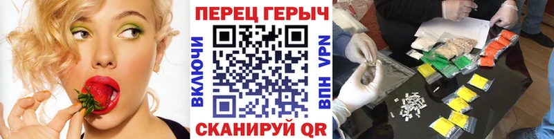 где продают наркотики  Енисейск  ГЕРОИН хмурый 