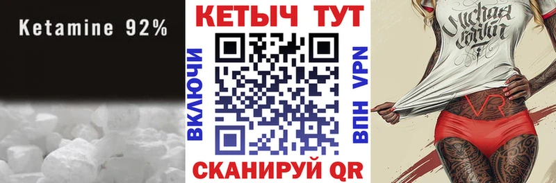 где купить наркоту  Енисейск  КЕТАМИН ketamine 