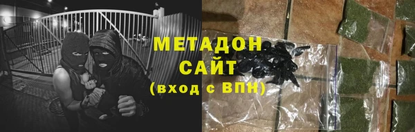 стаф Магас