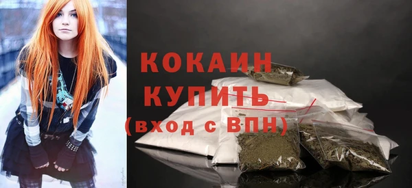 2c-b Гусь-Хрустальный