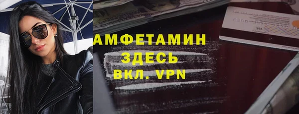 дживик Медногорск