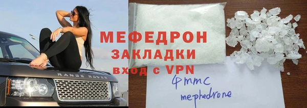 мефедрон VHQ Мегион