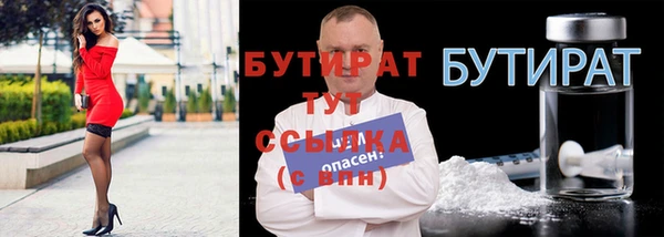 2c-b Гусь-Хрустальный
