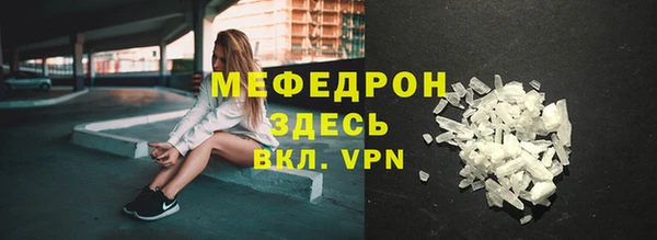 2c-b Гусь-Хрустальный