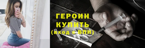 мефедрон VHQ Мегион
