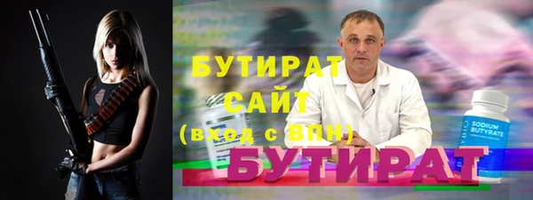 соль ск Гусев