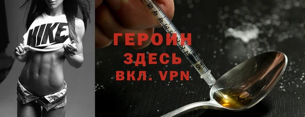 соль ск Гусиноозёрск