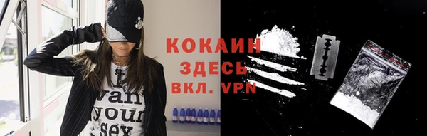 мефедрон VHQ Мегион