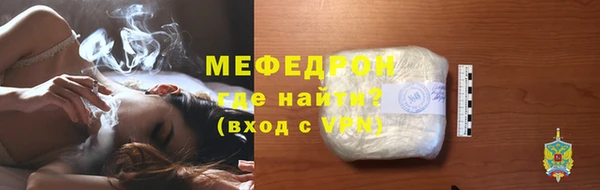 соль ск Гусев