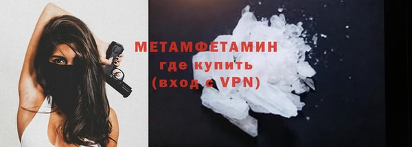 мефедрон VHQ Мегион