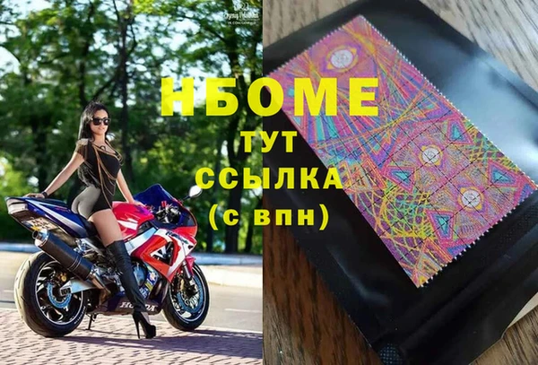 2c-b Гусь-Хрустальный