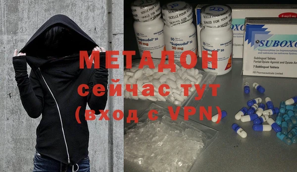 мефедрон VHQ Мегион