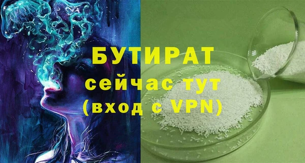 дживик Медногорск