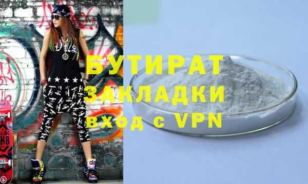 соль ск Гусиноозёрск
