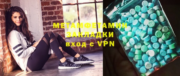тгк Медвежьегорск