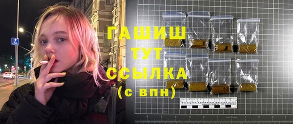 дживик Медногорск