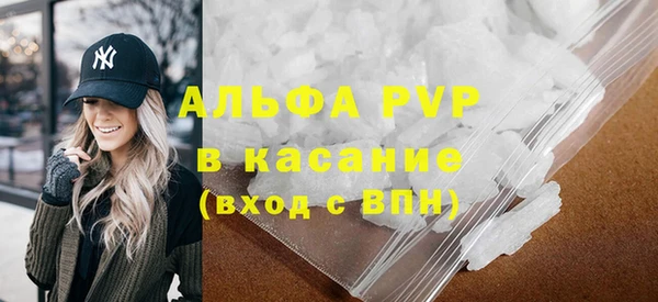 тгк Медвежьегорск