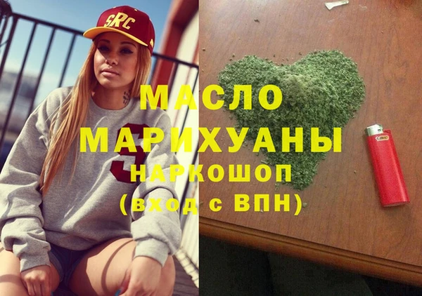 соль ск Гусиноозёрск