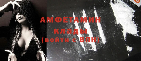 соль ск Гусев