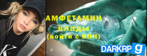 мефедрон VHQ Мегион