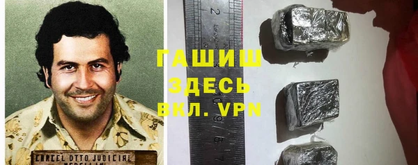соль ск Гусиноозёрск