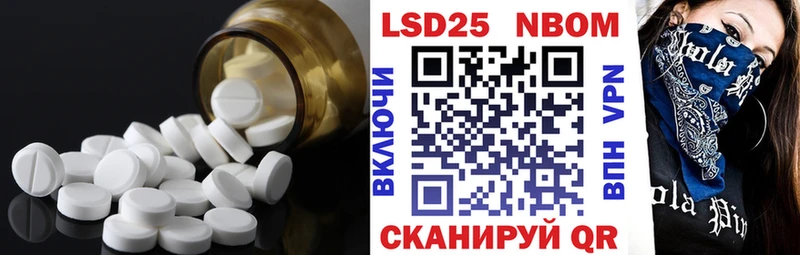 Лсд 25 экстази кислота  наркошоп  Енисейск 