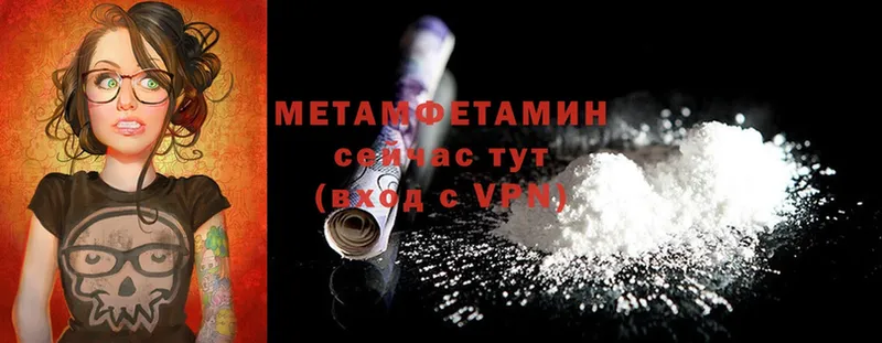 МЕТАМФЕТАМИН кристалл  Енисейск 