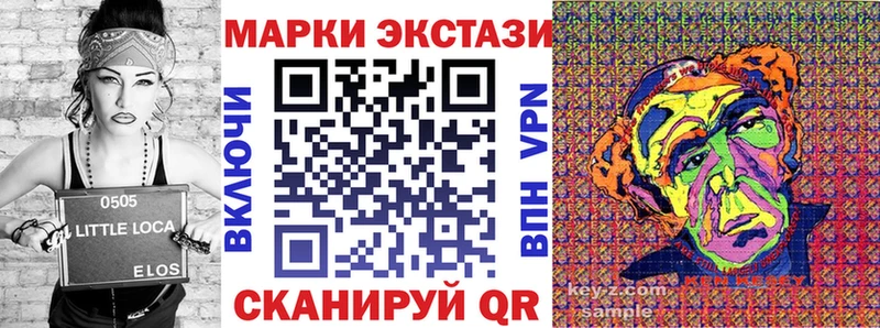 Марки N-bome 1500мкг  Енисейск 