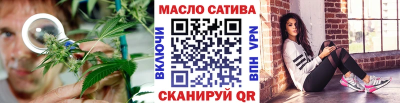 Дистиллят ТГК THC oil купить закладку мориарти состав Енисейск